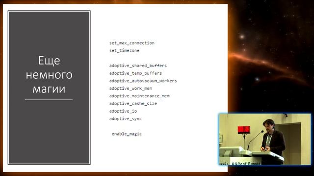 Docker, PostgreSQL, Продуктив... | Алексей Лустин смотреть онлайн