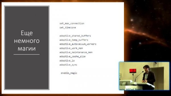 Docker, PostgreSQL, Продуктив... | Алексей Лустин
