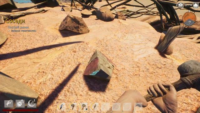 Tribe Primitive Builder #4 (Соседи) смотреть онлайн