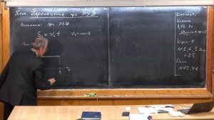 Урок 25. График скорости РУД. Перемещение при РУД.