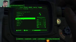 №103 Fallout 4 прохождение: [Удаление переменной]