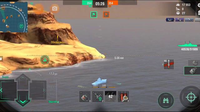 "wowsblitz" Сталинград vs Puerto Rico смотреть онлайн