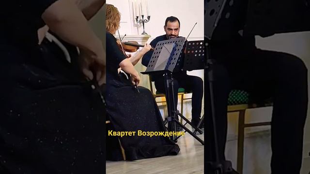 Квартет Возрождение. Анапа. смотреть онлайн