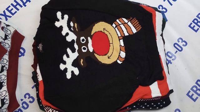 Мешок № 151111 Новогодние Свитера. Крем+ЭКСТРА. АВСТРИЯ. Арт 3142. Вес 12,5кг. Кол-во 29шт смотреть онлайн