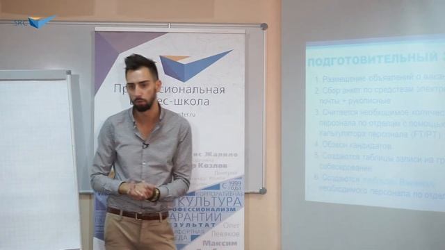 Подготовка к массовому подбору - Алексей Пляшешников смотреть онлайн