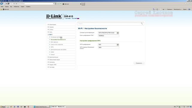 Планшет не подключается к Wi-Fi настройки смотреть онлайн