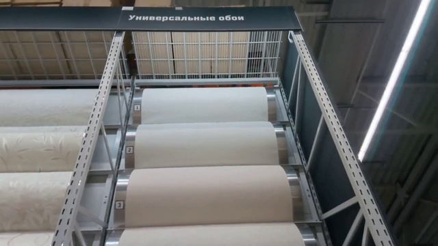 Новые обои в Оби. Есть и дешёвые и очень дорогие. смотреть онлайн