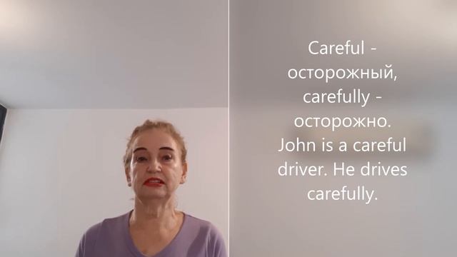 Английский разговорный #32. Словообразование -ЕГЭ наречия от прилагательных, новые слова быстро. смотреть онлайн