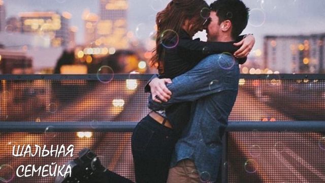 Жена влюбилась в любовника? Любовные истории: вру мужу что ушла к подруге, сама бегу к любовнику! смотреть онлайн