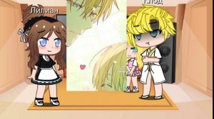 реакция ОЯСП на будущее [2/1]