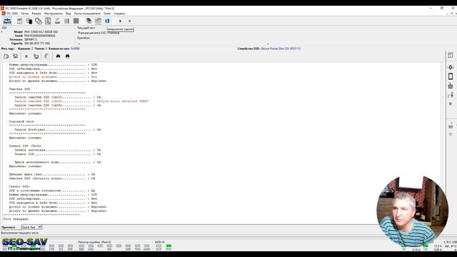 Спасение данных: Восстановление и ремонт SSD SATAFIRM S11 на контролере PS3111