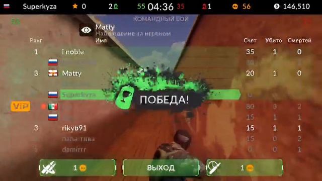 Стрим | Code of War | прокачка смотреть онлайн