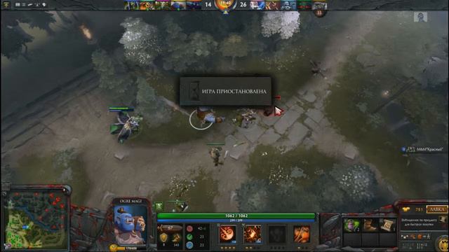 Паузы с ДЦПшником | Dota 2 смотреть онлайн