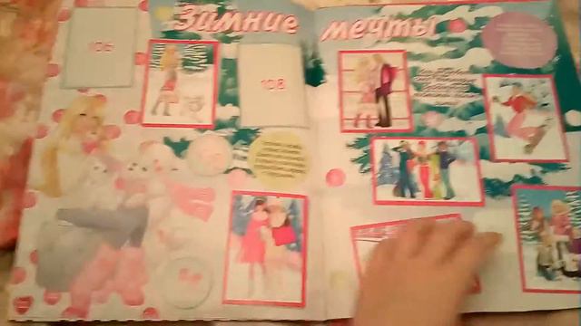 Журнал ( альбом) для наклеек Барби смотреть онлайн