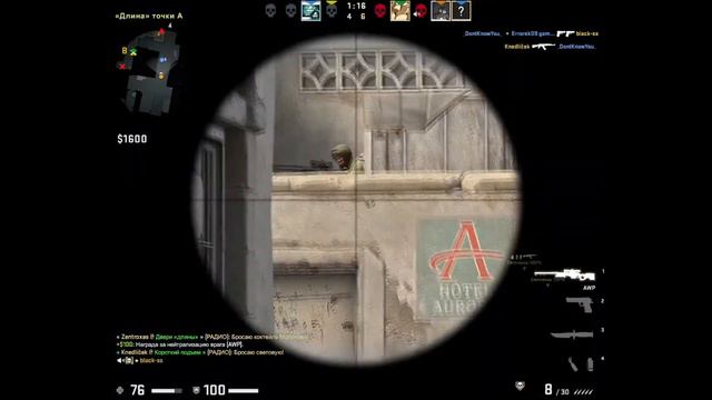 Дай огня (КС ГО) смотреть онлайн