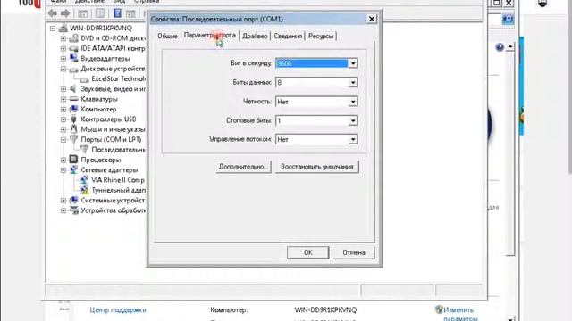 Как повысить скорость интернета(ответ тут) смотреть онлайн