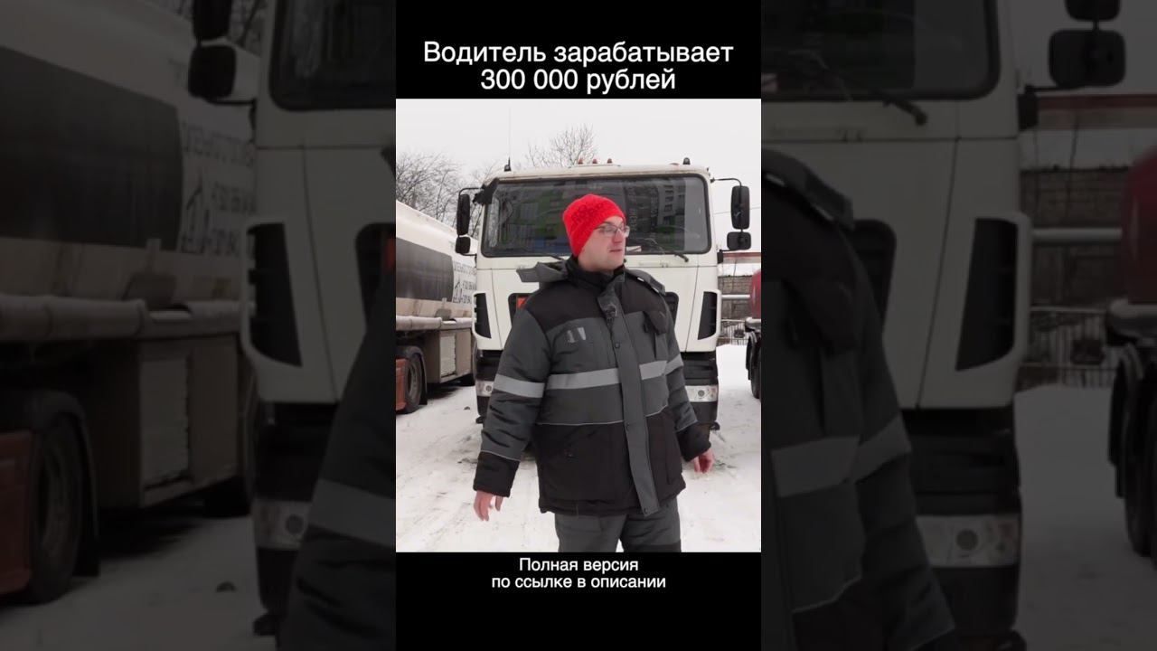 Очень высокий заработок смотреть онлайн