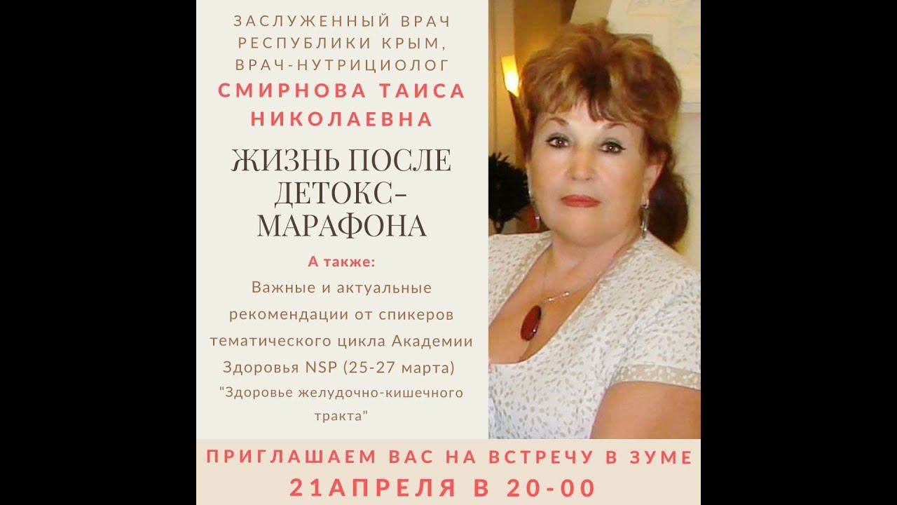 Обеспечьте себе долгую, активную и здоровую жизнь.