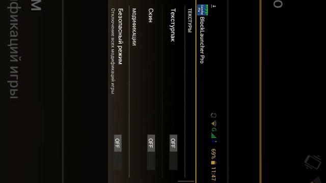 Как поставить скин для майнкрафт 095 смотреть онлайн
