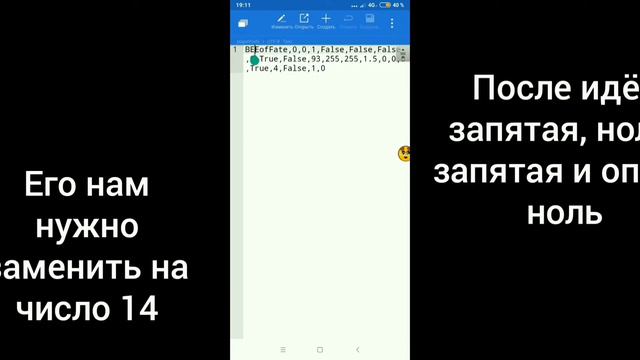 Как получить СЕКРЕТНЫЙ цвет в Амонг Ас смотреть онлайн