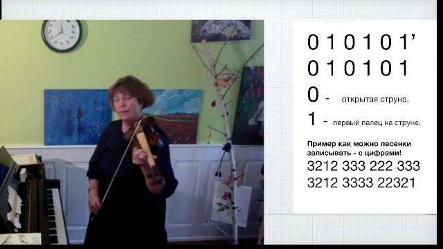 Модуль 3, урок 3 для преподавателей по скрипке. смотреть онлайн