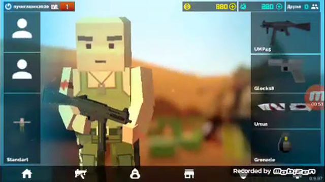 Игра называется Fan of gans смотреть онлайн