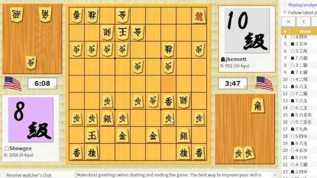 Playing Shogi - Game 41 смотреть онлайн