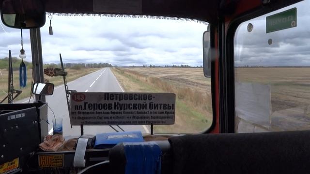 Ikarus 256.54 Н 586 КО 46 Маршрут Петровское - Курск смотреть онлайн