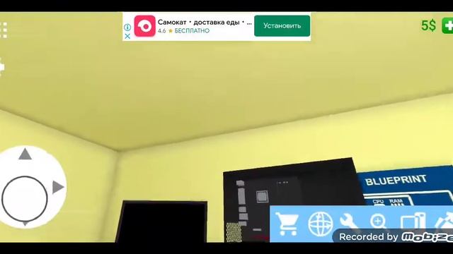 PC Simulator №3 Синий Экран Смерти! смотреть онлайн