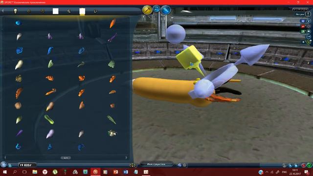 Spore: пустынный ползун (Terraria) смотреть онлайн