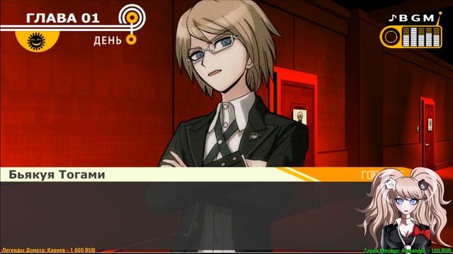 ?[5] Danganronpa THH - Пули Правды смотреть онлайн