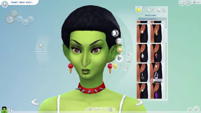 The Sims 4. Vanq и Priza создают ведьму! смотреть онлайн
