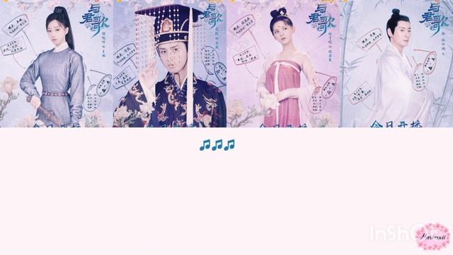 OST(Stand by me/Dream of changan)Zhou shen(in through dreams lyric......Eng Sub смотреть онлайн
