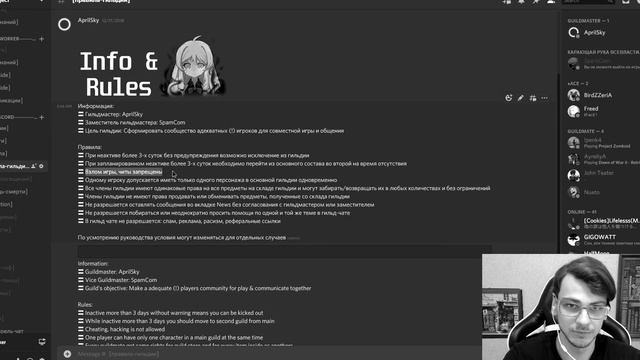 Как сделать хорошую гильдию? 7 Советов гильдмастеру. Соулворкер. Soul worker. Soulworker global смотреть онлайн