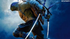 Песня Черепашек Ниндзя Мы не Жалкие Букашки