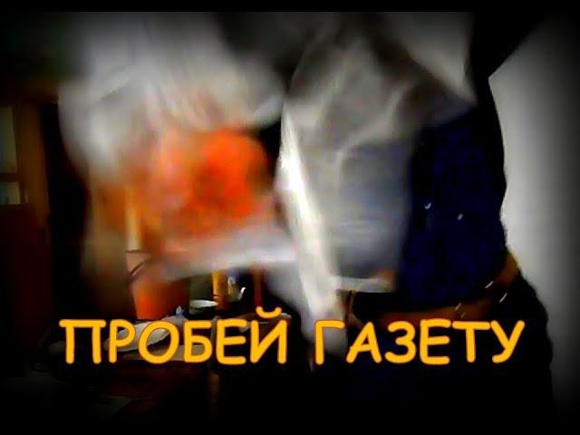 Племяшам - крепышам. Полезные упражнения. смотреть онлайн