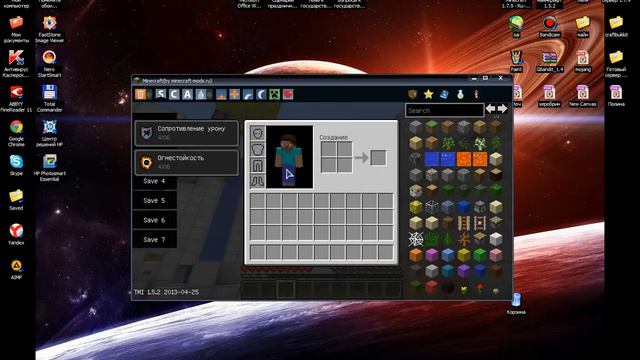 Установка TooManiItems на Minecraft 1.5.2 + БОНУС!!! смотреть онлайн
