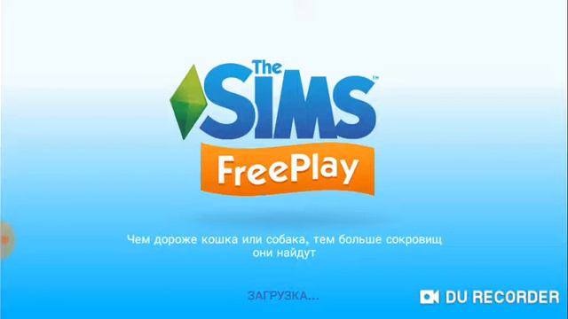 Прохождение Симс фриплей. Задание ,, Стенания" смотреть онлайн