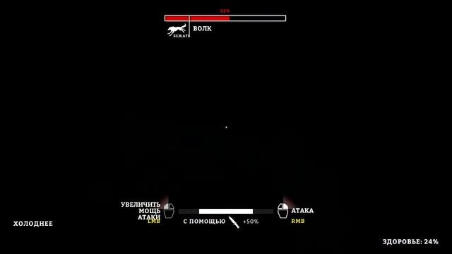 Прохождение The Long Dark ◗ КАК УБИТЬ ВОЛКА НА ГЭС ◗ #3 смотреть онлайн