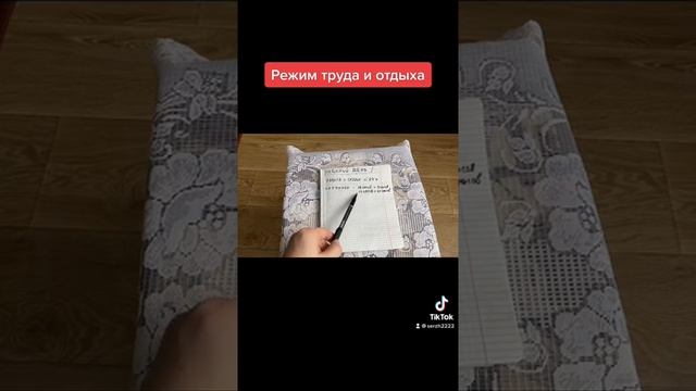 рабочий день дальнобойщика / РЕЖИМ ТРУДА И ОТДЫХА водителя смотреть онлайн