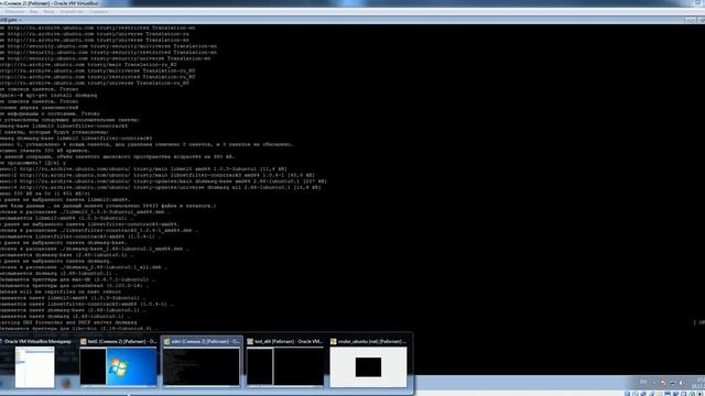 Роутер на Ubuntu №3 - DNS & DHCP смотреть онлайн
