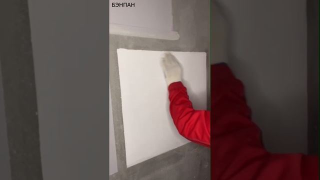 Как правильно красить бетонную стену? смотреть онлайн
