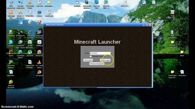 Как устанавливать карты на майнкрафт версия: 1.5.2,1.4.7,1.6.4 смотреть онлайн
