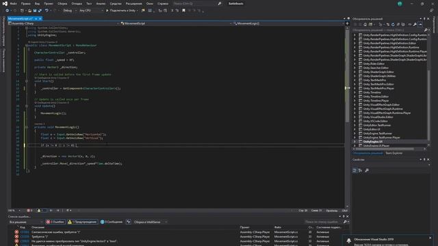 Робозвери из 90х снова в деле! Делаю игру на Unity3d сам! Часть 1: перемещение и анимация персонажа смотреть онлайн