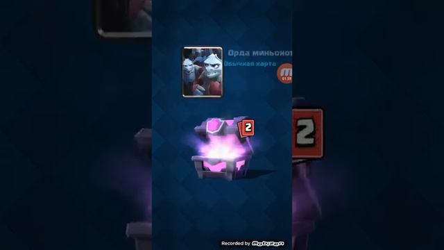 Открытие сундуков смотреть онлайн