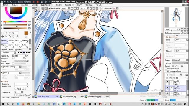 Genshin Impact /Камисато Аяка /SpeedpaintPaint Tool SAI2