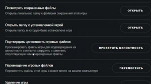 Ошибка Zlib в ГТА 5. Исправление в Рокстар Лаунчере. #game #gtav