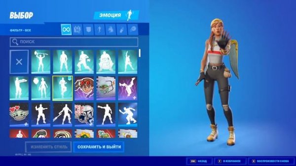 "CHICKEN WING IT" ЭМОЦИЯ ФОРТНАЙТ | EMOTE FORTNITE. 1080p 60fps*192 kbit/s