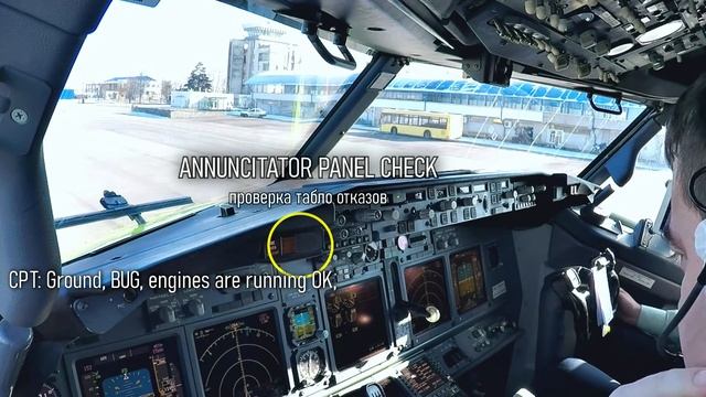 PILOT STORIES: Boeing 737 Departure From Vladikavkaz In Details | (ENG Subtitles!) Fly Safe!