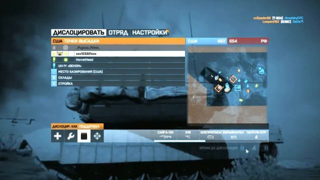 Battlefield 3 непонятные лаги смотреть онлайн